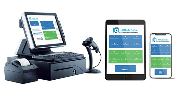 Al Badr point of sales software "pos" is a program for sales and invoices management