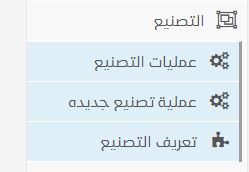 برنامج المبيعات والمشتريات برنامج البدر للمبيعات